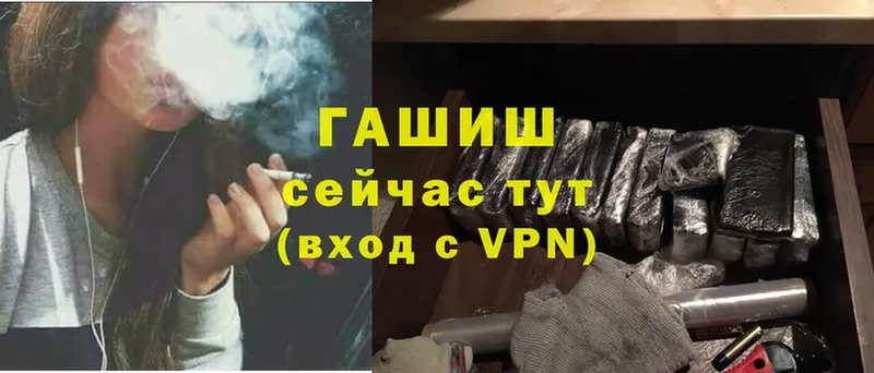 Купить закладку Лянтор omg ССЫЛКА  Cocaine  Меф  Бошки Шишки  A PVP  Кодеин 