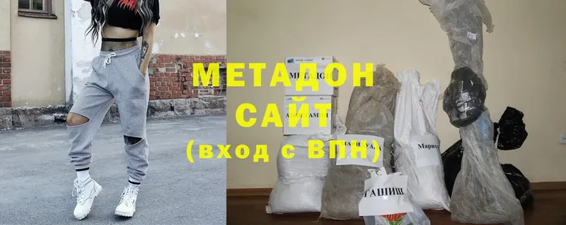 МЕТАДОН methadone  купить   гидра как зайти  Лянтор 